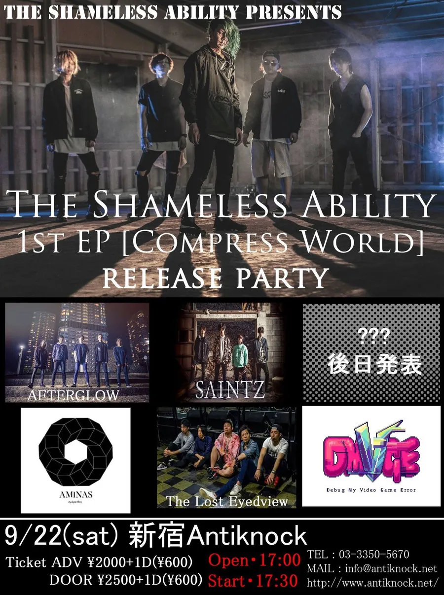 The Shameless Ability 1st EP “COMPRESS WORLD” RELEASE PARTY フライヤー