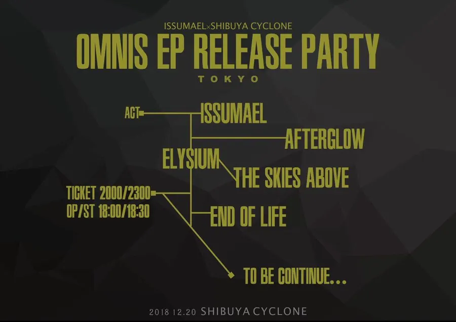 ISSUMAEL × SHIBUYA CYCLONE pre “ OMNIS EP RELEASE PARTY ” TOKYO フライヤー