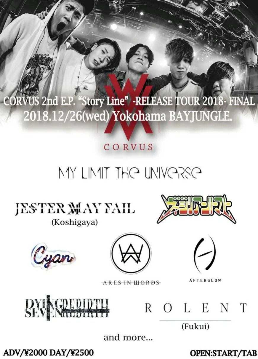 CORVUS 2nd E.P. “ Story Line ” RELEASE TOUR 2018 FINAL フライヤー