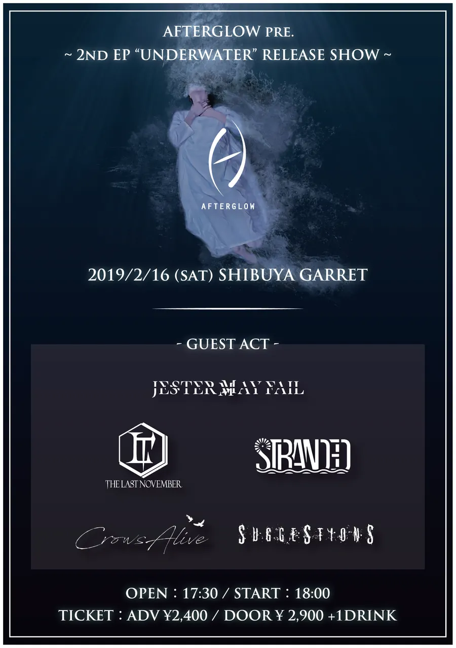 AFTERGLOW 2nd EP “ UNDERWATER ” RELEASE SHOW フライヤー