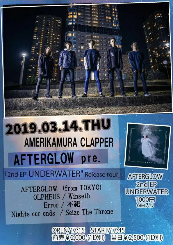AFTERGLOW pre 2nd EP “UNDERWATER” Release Tour フライヤー