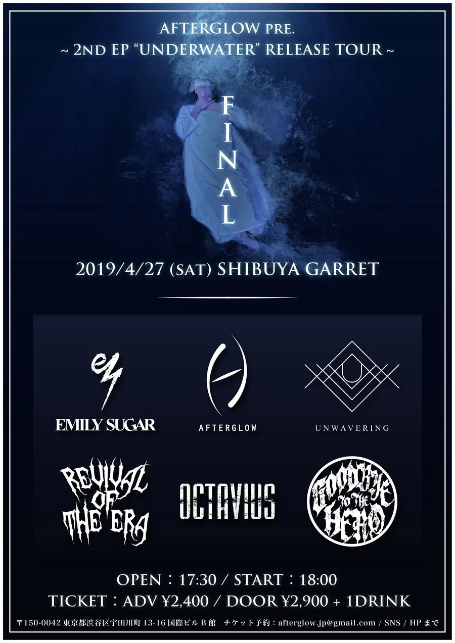 AFTERGLOW pre 2nd EP “ UNDERWATER ” RELEASE TOUR FINAL フライヤー