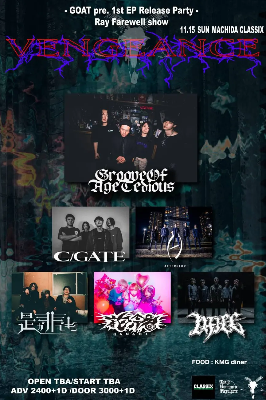 GOAT pre. “1st EP Release Party” 〜Ray Farewell Show〜 フライヤー